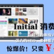 澳门开奖结果直播现场直播视频下载安装手机版