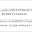 word文档怎么转换成pdf格式需要下载什么软件