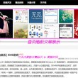 澳门开奖现场直播结果 开奖